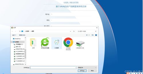基于SpringBoot與Vue.js的房產(chǎn)銷售管理系統(tǒng)設(shè)計與開發(fā)